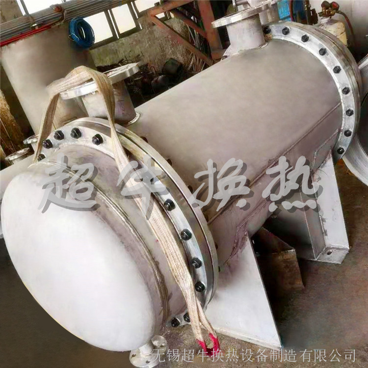 列管式冷凝器