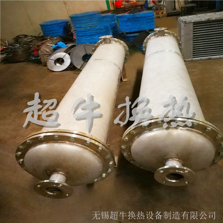 列管式冷凝器