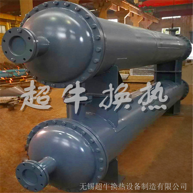 列管式冷凝器