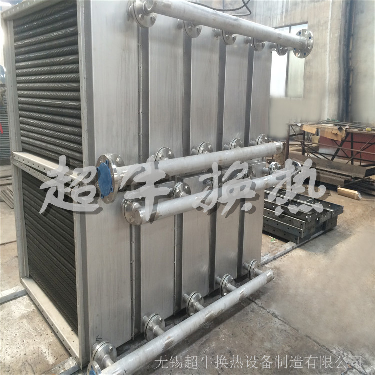 導熱油散熱器